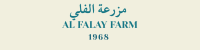 Alfalay farm